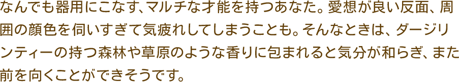 ダージリンティー