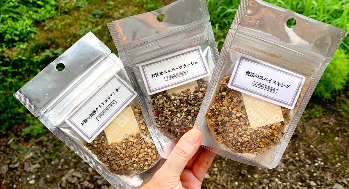 メインビジュアル:スパイス専門店の万能スパイス。振りかけるだけで本格スパイス料理が完成!