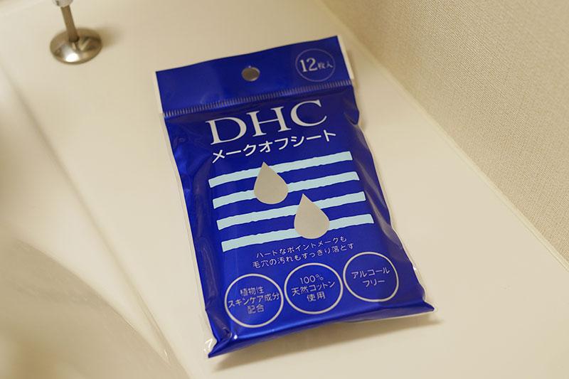 【シートタイプ④】DHC メークオフ シート