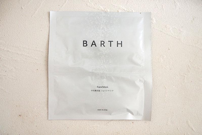 ドラッグストアの炭酸パック⑥BARTH／中性重炭酸フェイスマスク