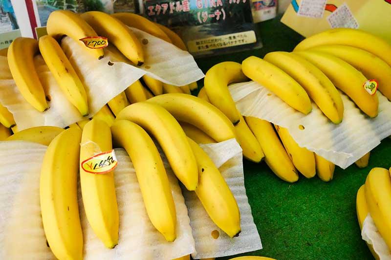 特売品のバナナ
