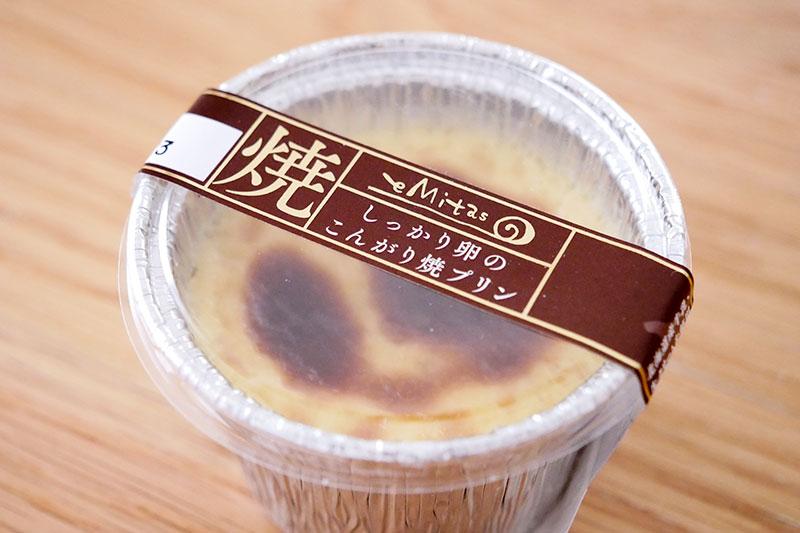 昔懐かしいno 1かためプリンはどれ コンビニやスーパーのプリン12種類を食べ比べ グルメ 最新記事一覧 Predeli Style プレデリスタイル 暮らしを賢く おいしく シンプルに