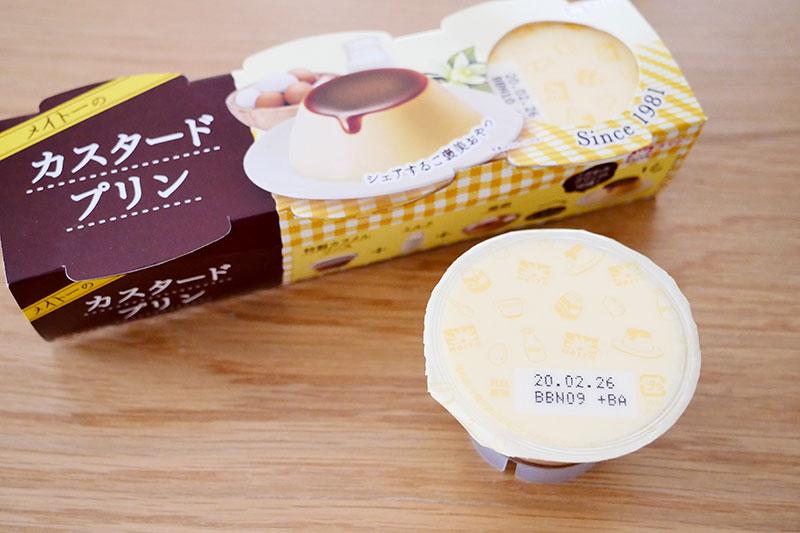 昔懐かしいno 1かためプリンはどれ コンビニやスーパーのプリン12種類を食べ比べ グルメ 最新記事一覧 Predeli Style プレデリスタイル 暮らしを賢く おいしく シンプルに