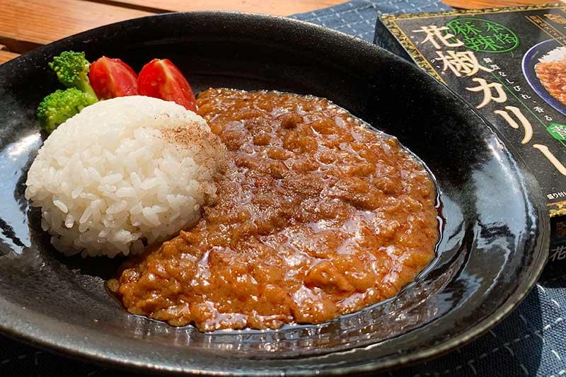 花椒カレー