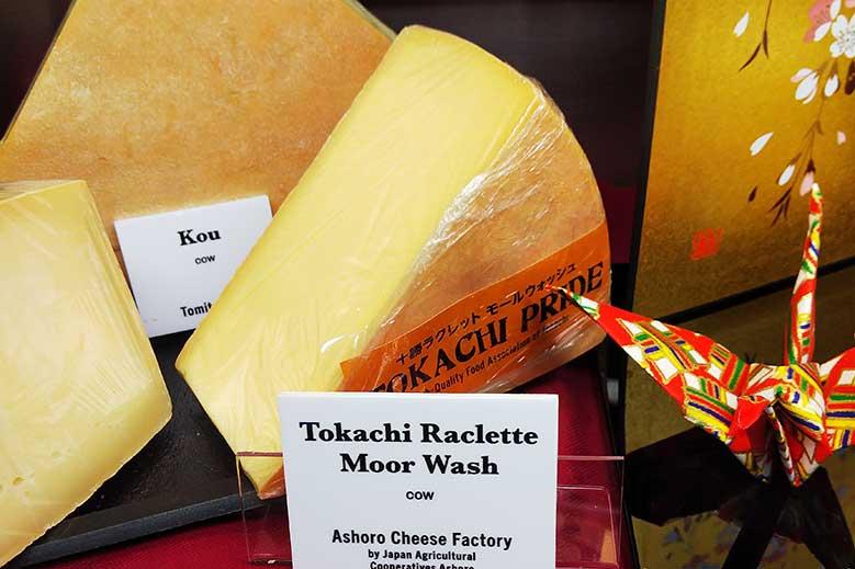 国産チーズ②「十勝ラクレットモールウオッシュ」あしょろチーズ工房(北海道)