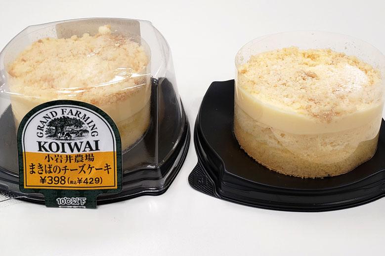 ●小岩井農場まきばのチーズケーキ（398円＋税）