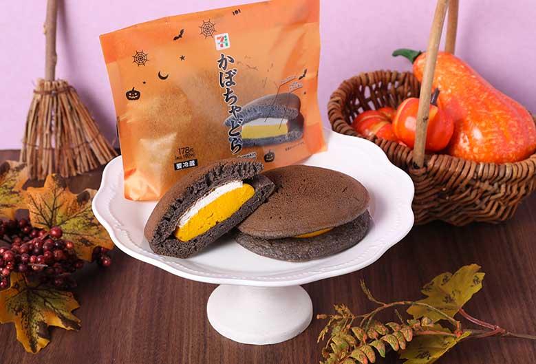 ●かぼちゃどら(税込192円)