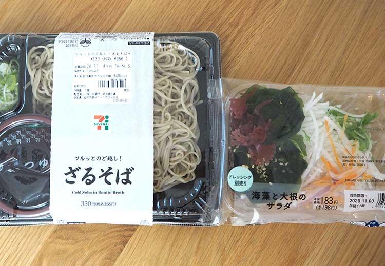 (おすすめコンビニ食材)ざるそば、大根サラダ
