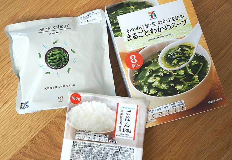 （おすすめコンビニ食材）枝豆、ご飯、わかめスープ