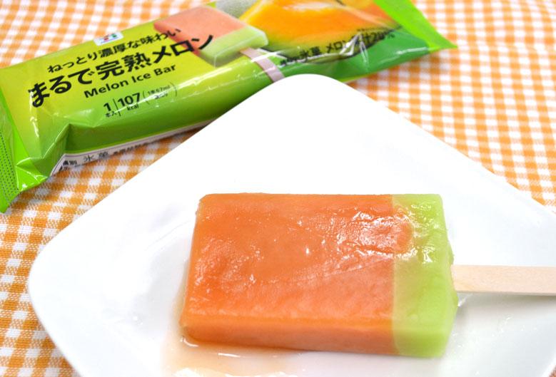 ●セブンプレミアム まるで完熟メロン(税込149円)