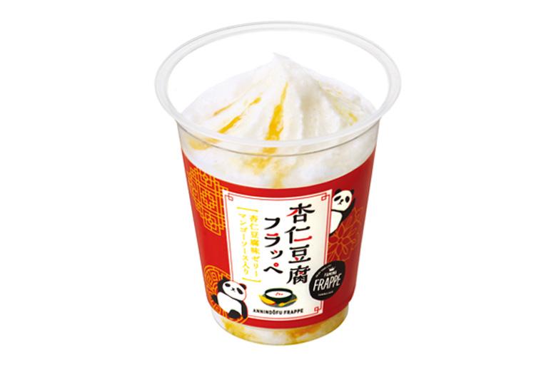 ●杏仁豆腐フラッペ(マンゴーソース入り)(税込320円)