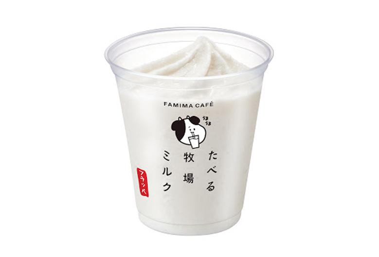 ●たべる牧場ミルクフラッペ(税込320円)