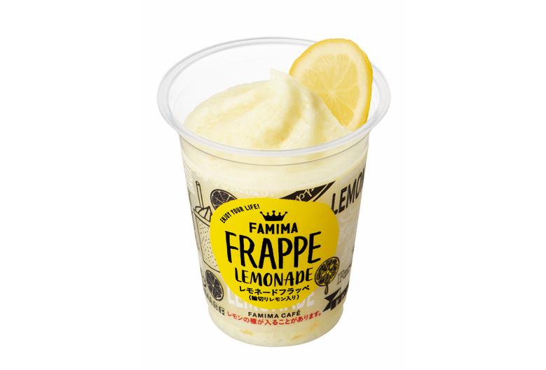 ●レモネードフラッペ(輪切りレモン入り)(税込298円)
