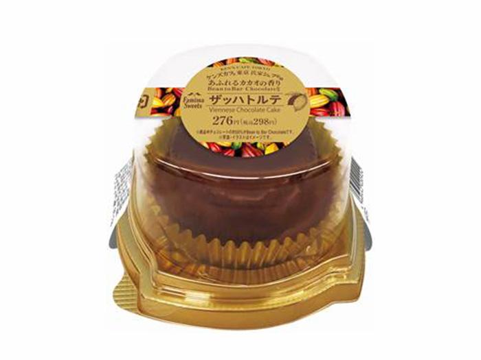 ●ザッハトルテ(税込298円)