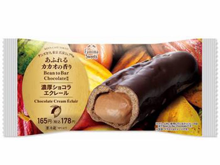 ●濃厚ショコラエクレール(税込178円)