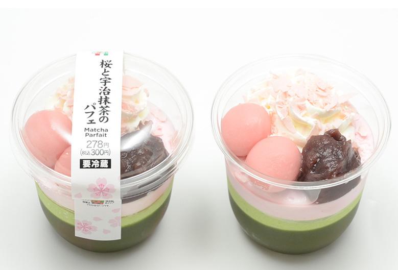 ●桜と宇治抹茶のパフェ（278円+税）