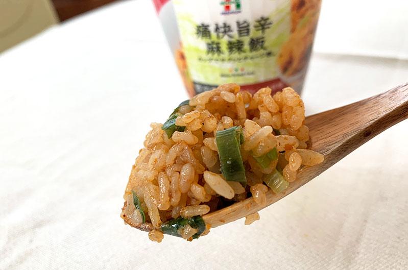 カップめし②痛快旨辛麻辣飯｜味の素(税込み 246円)