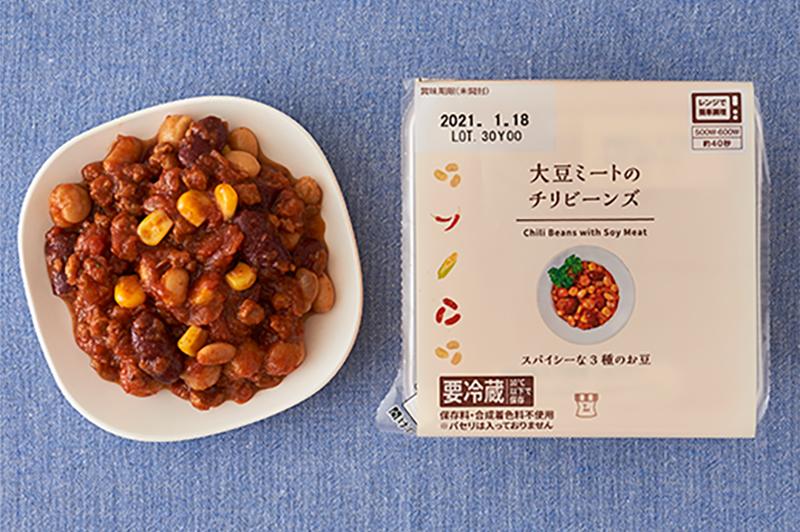 ●大豆ミートのチリビーンズ（税込228円）