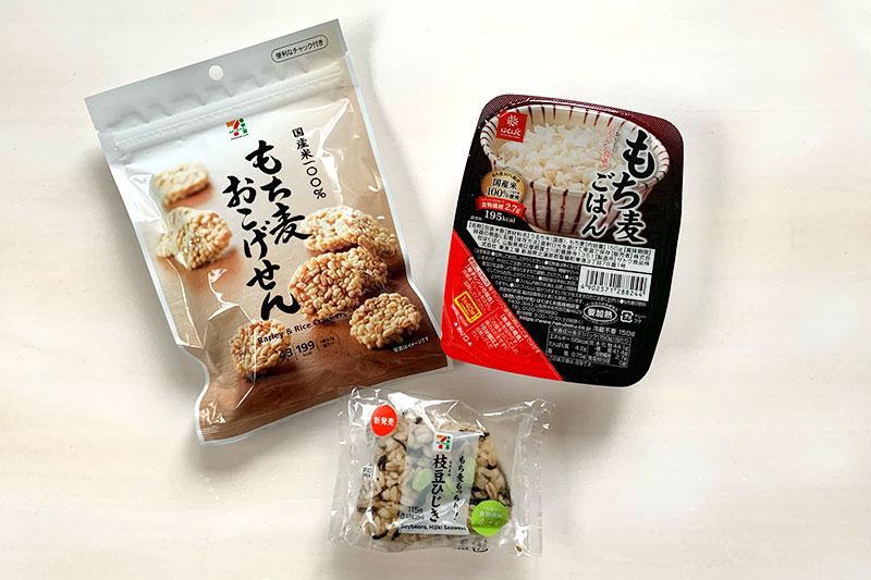 セブンイレブンのもち麦食品