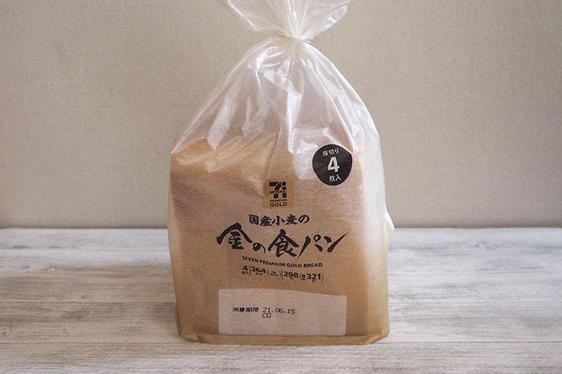 コンビニ食パン⑥セブンプレミアム　国産小麦の金の食パン4枚入り　321円（税込み）｜セブン-イレブン　