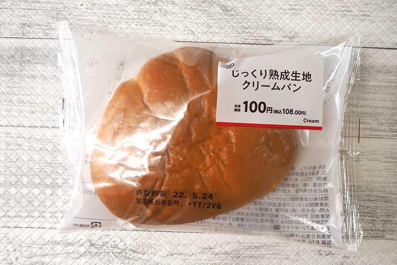 ファミマ・ザ・クリームパンVSじっくり熟成生地クリームパン(トップバリュー)