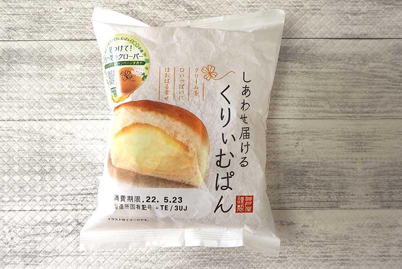 ファミマ・ザ・クリームパンVSしあわせ届けるくりぃむぱん(神戸屋)