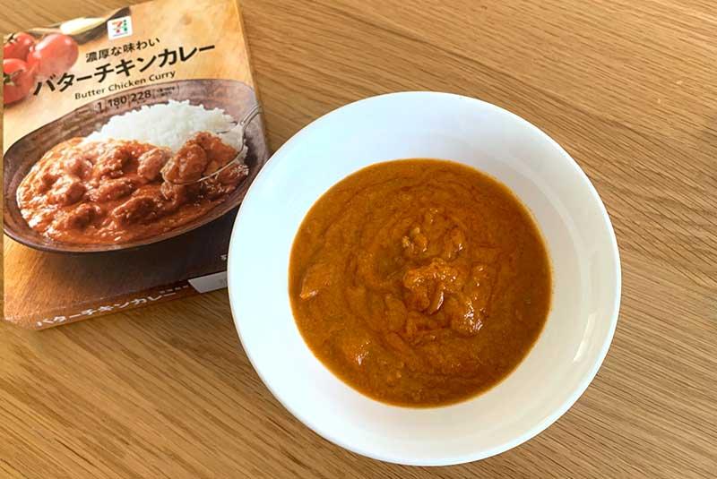 ①濃厚な味わいバターチキンカレー｜セブンプレミアム