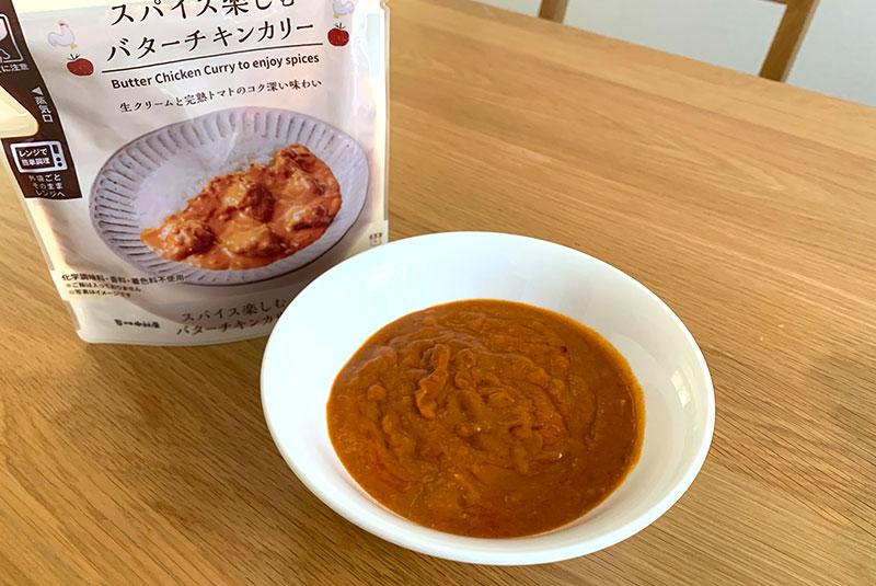 ④スパイス楽しむバターチキンカリー｜ローソン