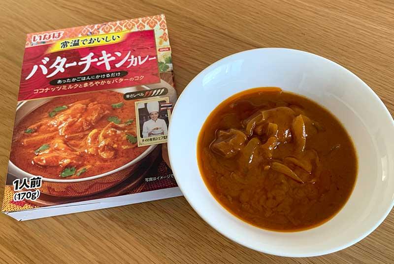 ⑥常温でおいしい バターチキンカレー｜いなば食品