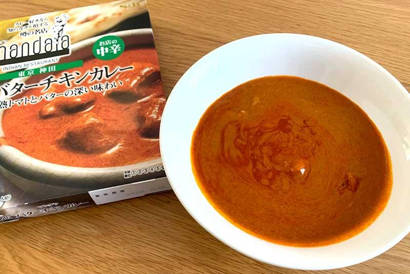 ⑦噂の名店バターチキンカレーお店の中辛｜エスビー食品