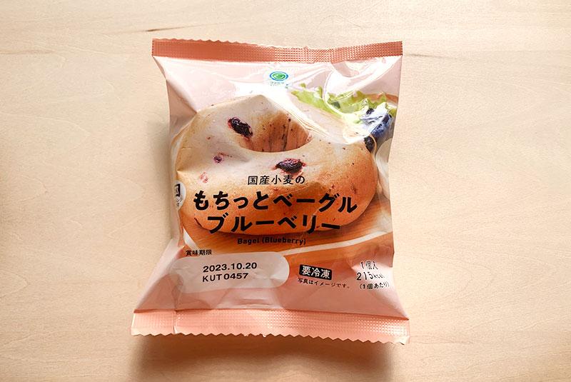 コンビニの冷凍パン④国産小麦のもちっとベーグルブルーベリー｜ファミリーマート