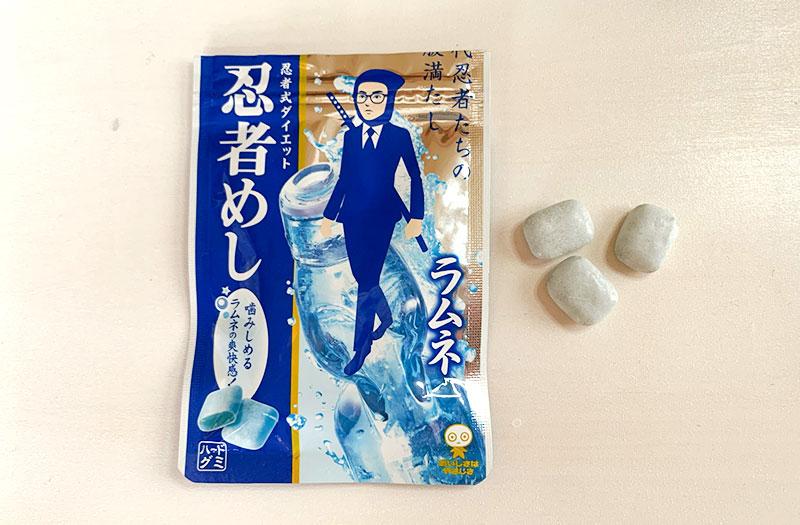 ●忍者めし｜UHA味覚糖 125円　ハードタイプ