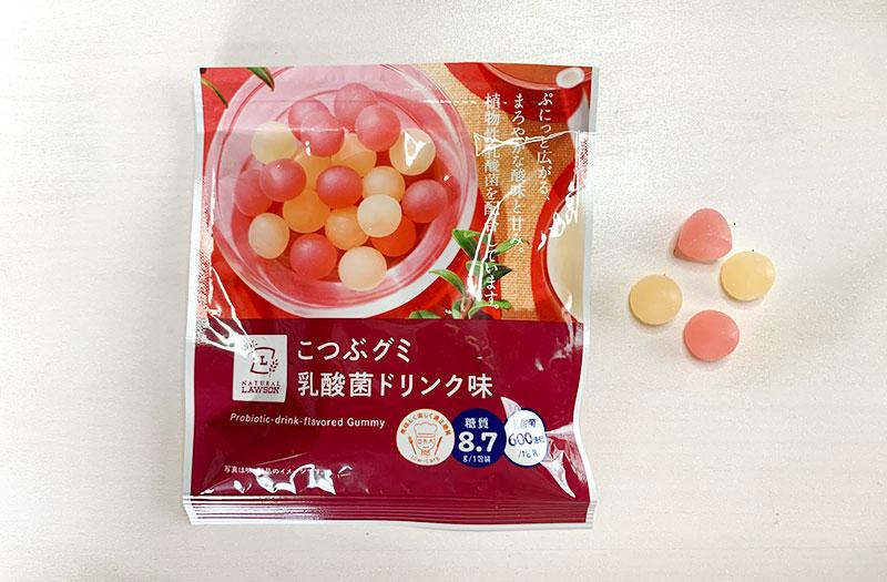 こつぶグミ 乳酸菌ドリンク味｜ローソン 158円　ソフトタイプ