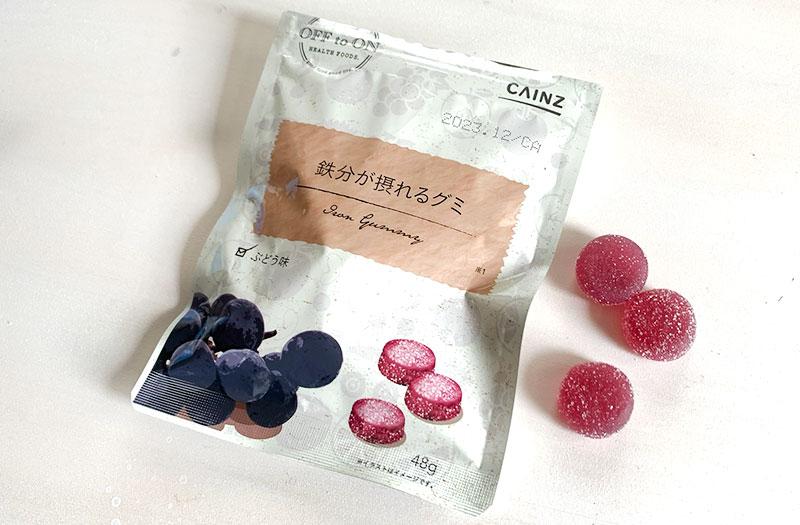 ●鉄分が摂れるグミ｜CAINS　128円　ソフトタイプ