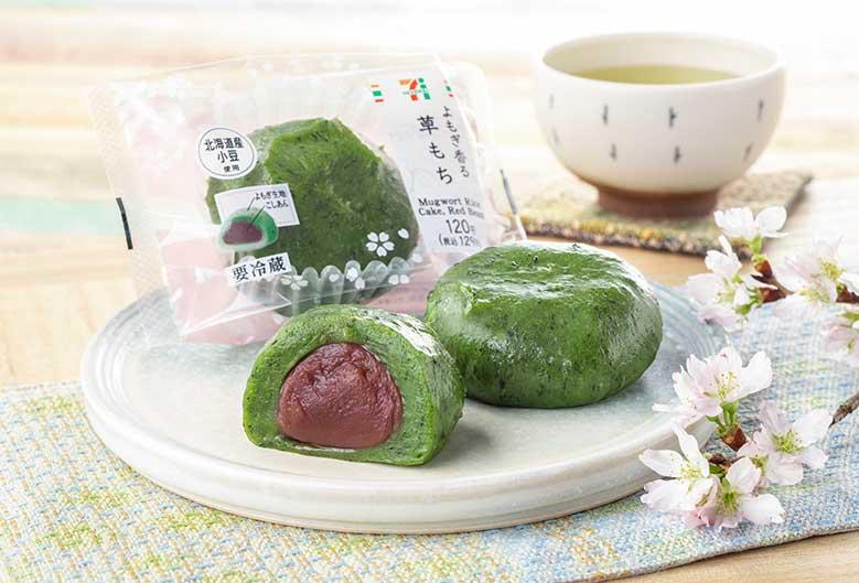 ●よもぎ香る 草もち（税込 129円）