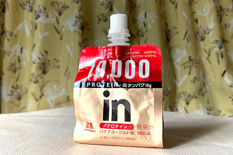 ⑦inゼリー プロテイン10000｜森永製菓