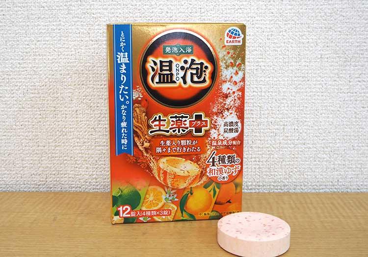  おすすめ炭酸入浴剤③アース製薬：温泡 ONPO 生薬プラス (12錠)  712円