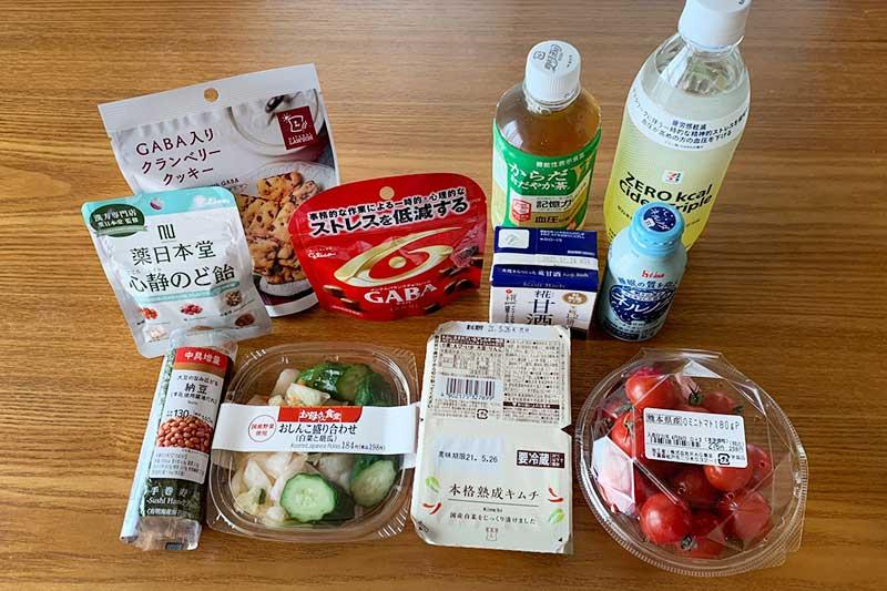 コンビニで購入したGABA食品