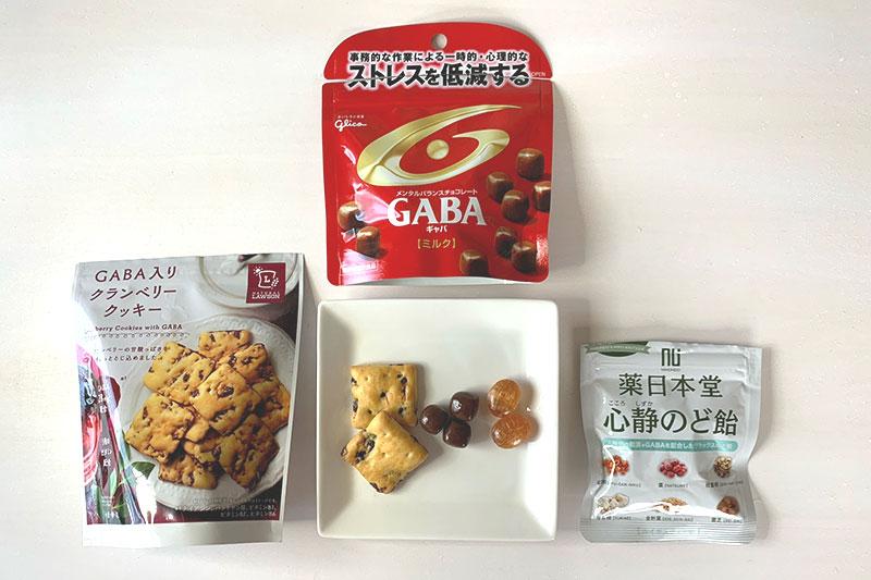 コンビニで買えるGABA食品③お菓子、のど飴など