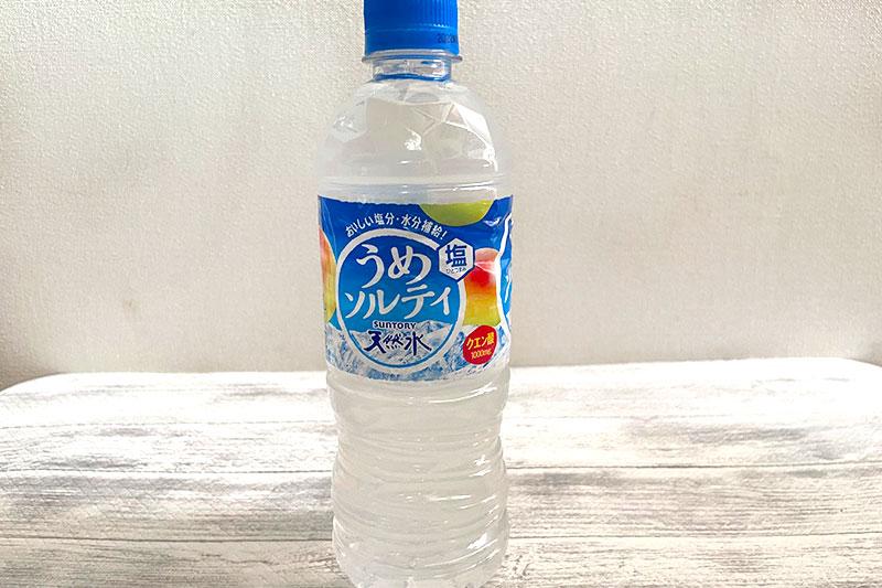 ●サントリー天然水うめソルティ 540ml（サントリー）131円