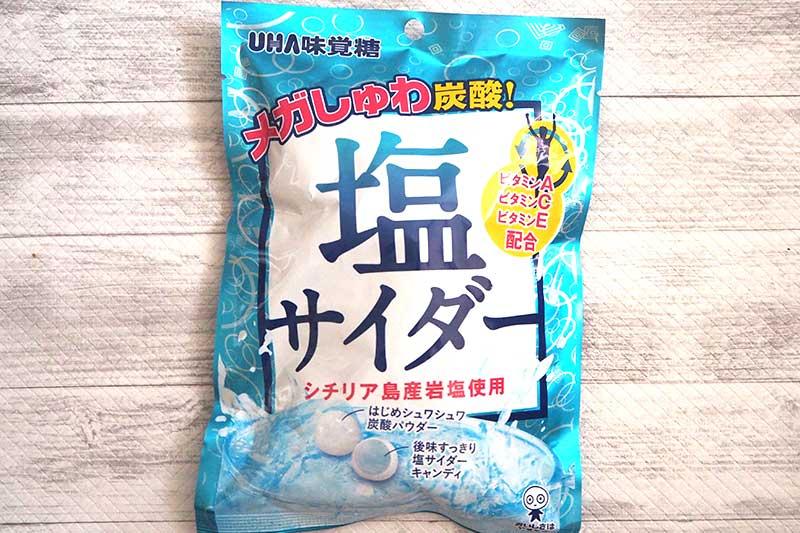 ●UMA味覚糖 塩サイダー66g（味覚糖）204円