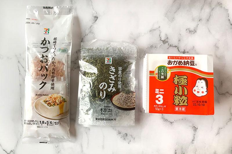 コンビニで買える発酵食品・乾物類の例