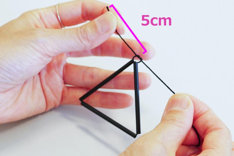 針側ではないほうの糸端が5cmほど残るところで、ストローを合わせて正三角形を作り、糸を固結びする。
