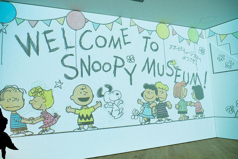 スヌーピーミュージアムへようこそ！