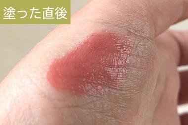 発色:★★★
