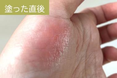発色:★☆☆
