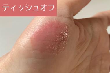 色持ち:★★★