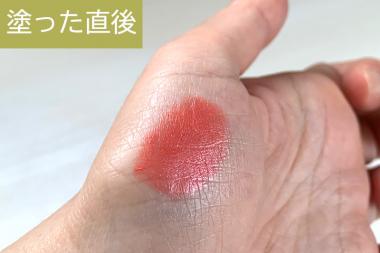 発色:★★★