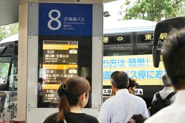 東京駅バス停