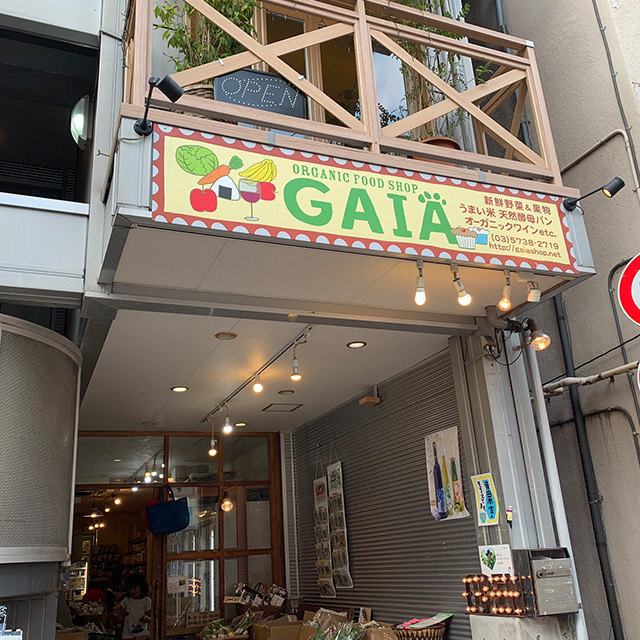 Gaia 代々木上原店